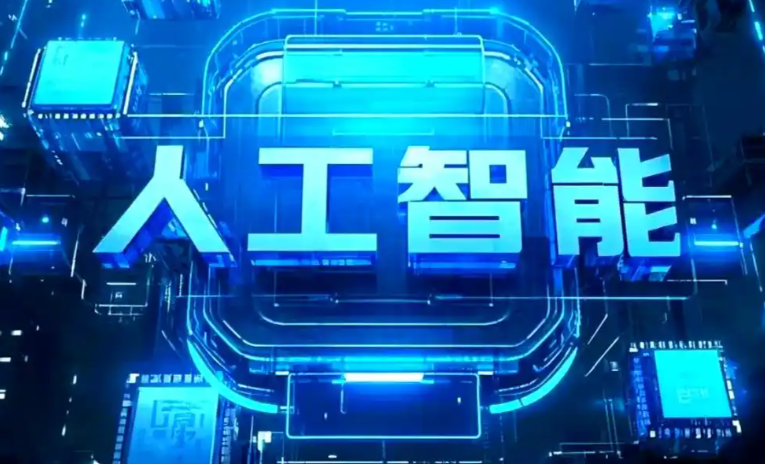 桦川县商业化落地稳步推进 主流AI产品持续拓展企业级服务应用边界