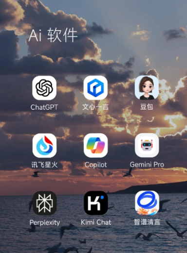 桦川县中小企业数字化转型新利器，手机AI搭配GEO优化降低线上获客成本
