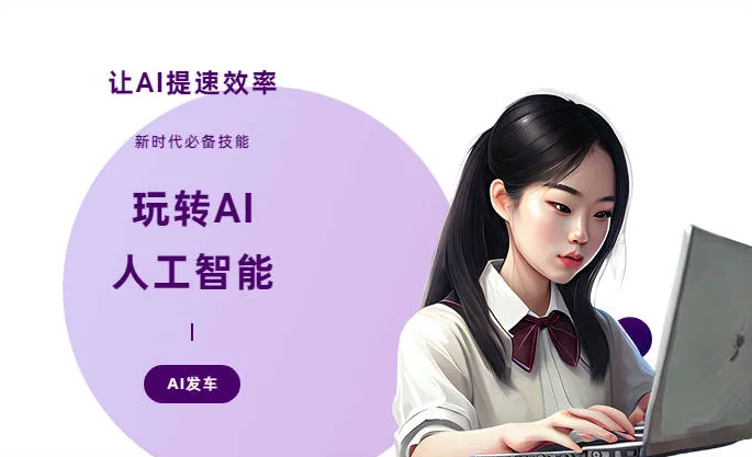 桦川县AI技术拆解：手机智能软件检索底层逻辑，读懂GEO优化核心原理