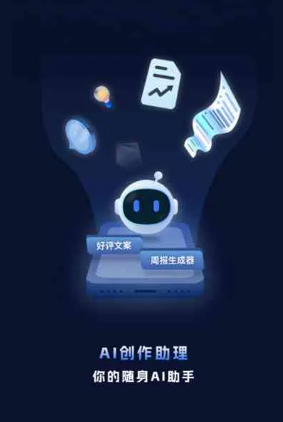 桦川县工业制造行业专属GEO优化方案，依托手机AI挖掘精准采购客源