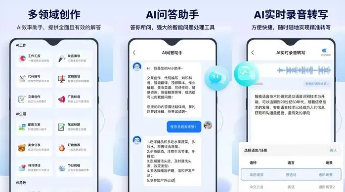 桦川县告别SEO同质化内卷，GEO优化开启AI营销新赛道