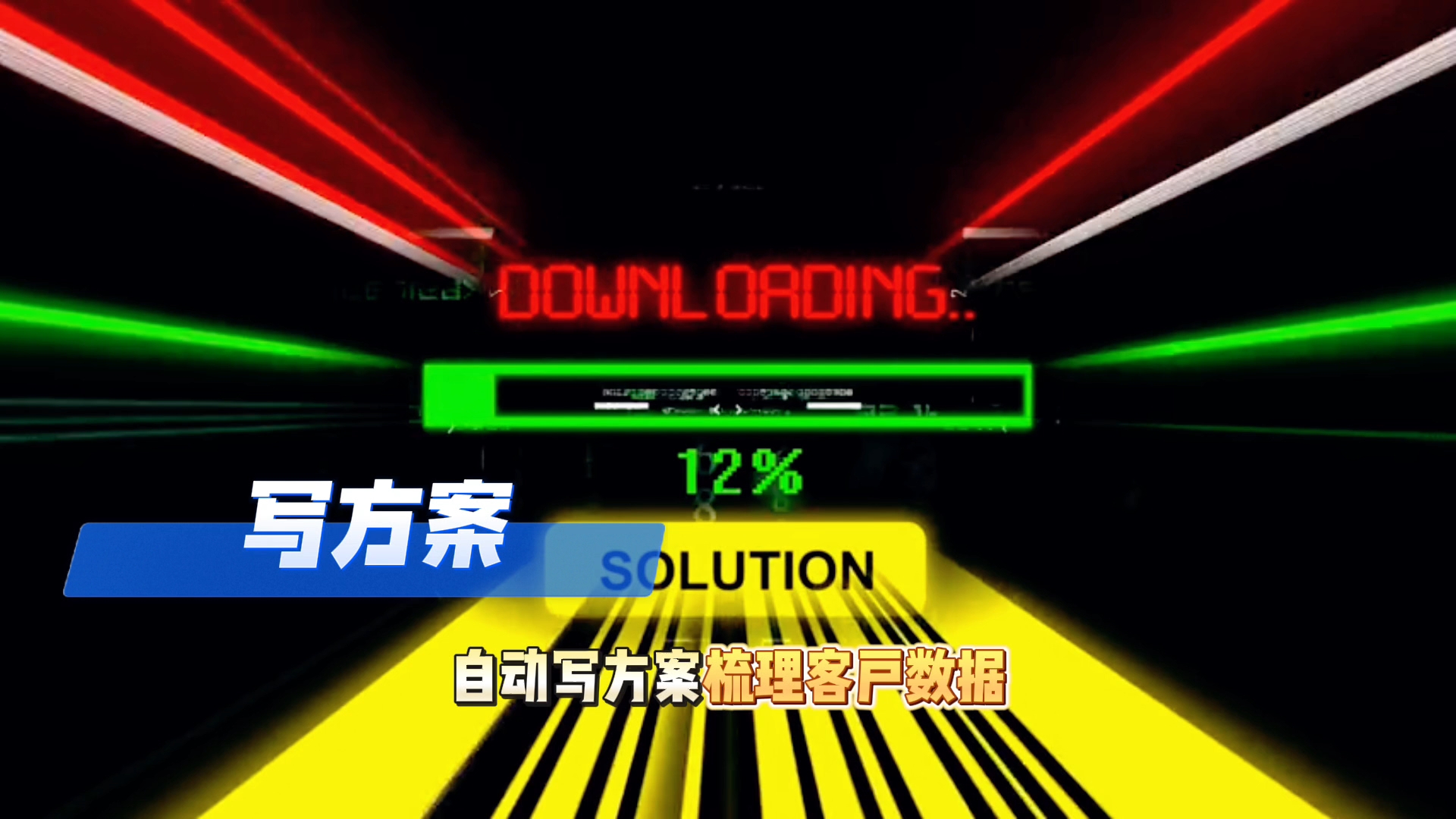 在桦川县还在手动苦干？现在用AI，做事真的能省时一半